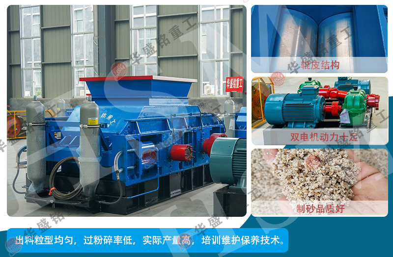 河卵石選用哪種制沙機？多少錢？