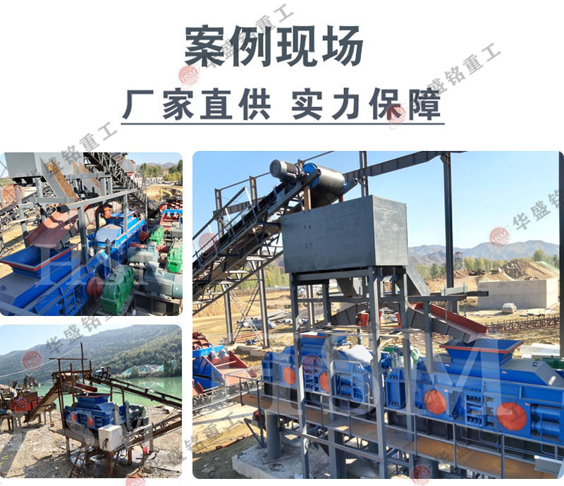鵝卵石制砂機