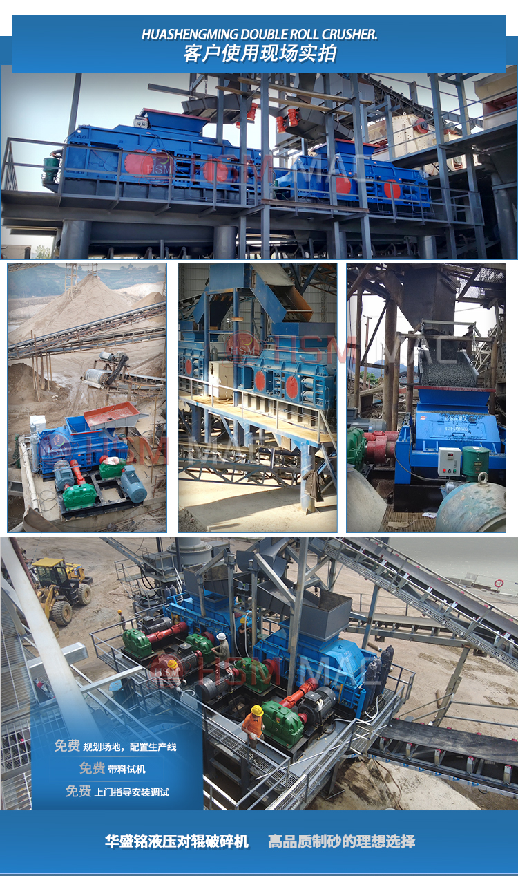 對輥制砂機,對輥制砂機價格,對輥制砂機廠家