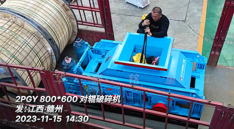 對(duì)輥破碎機(jī)