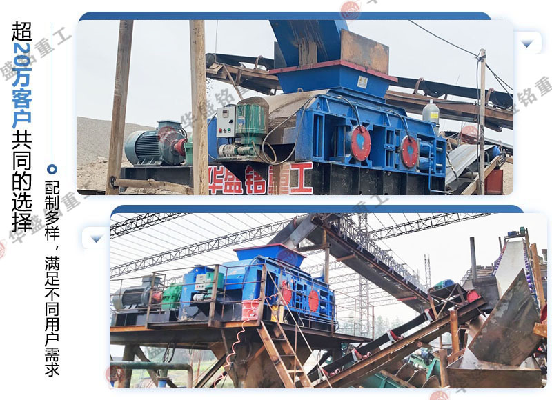 液壓對輥制砂機(jī)