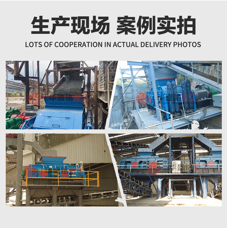 米石料制砂機 河南制砂機廠家 華盛銘輥式制砂機 對輥制砂機