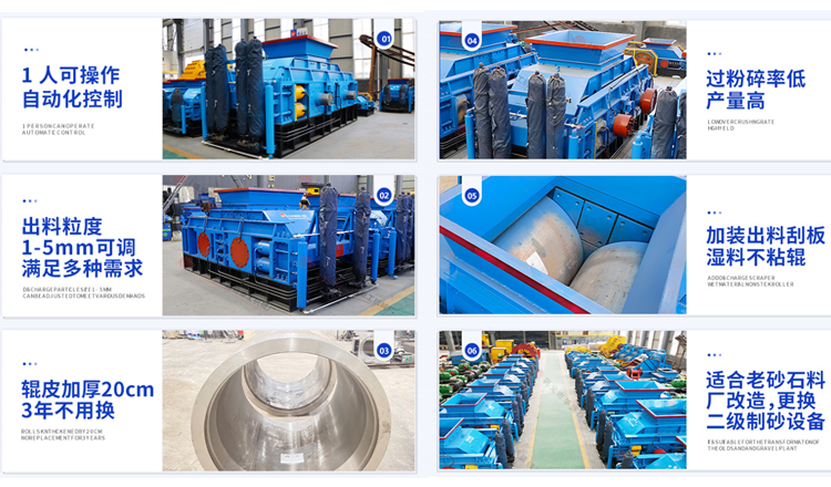 大型對(duì)輥機(jī) 大型液壓對(duì)輥制砂機(jī) 全自動(dòng)數(shù)控制砂機(jī)