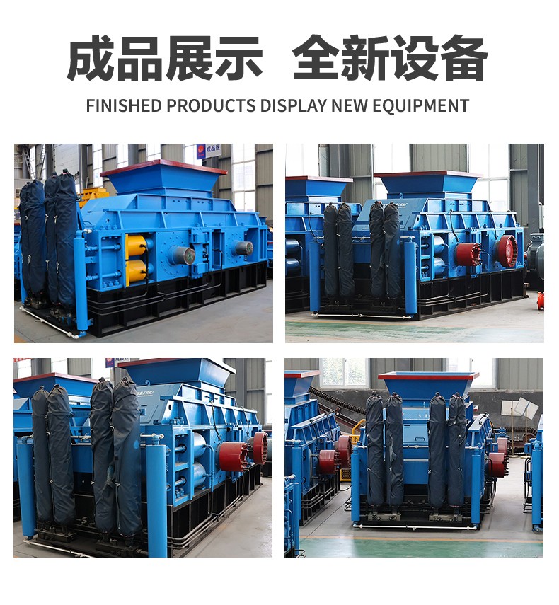 大型砂石廠專用液壓對輥制砂機